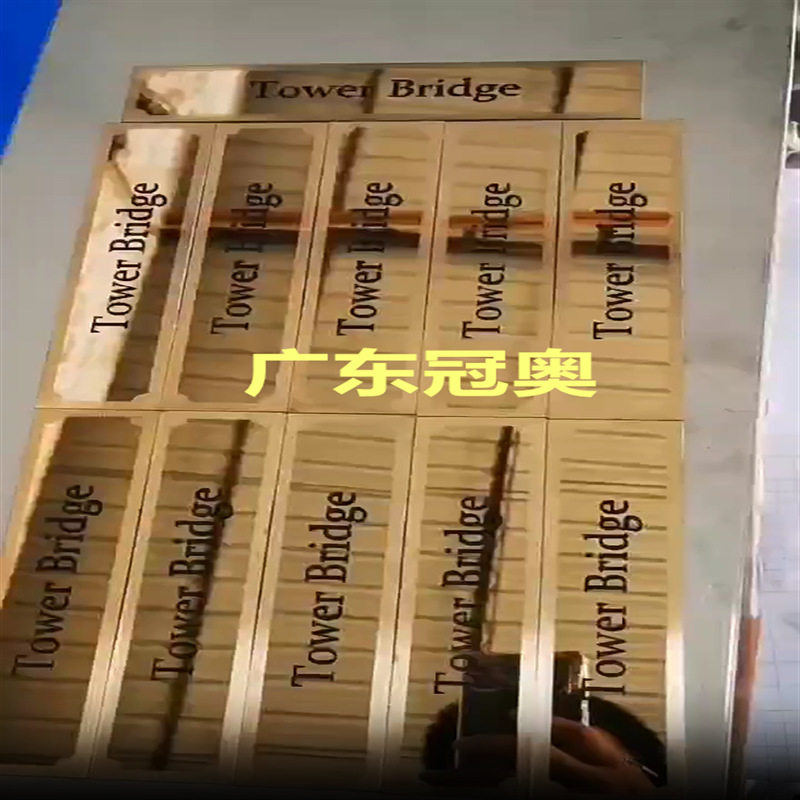 304镜面拉丝不锈钢蚀刻填漆标识标牌办公楼小区公园金属指示牌