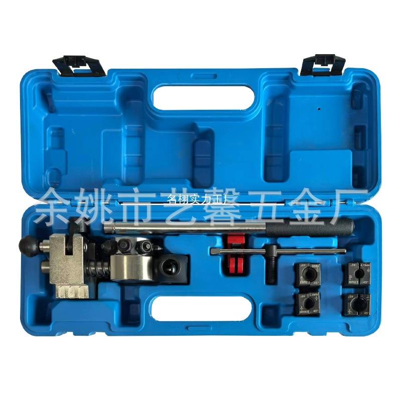 厂家直销 刹车管扩孔扩口工具 可扩45度单双层刹车管
