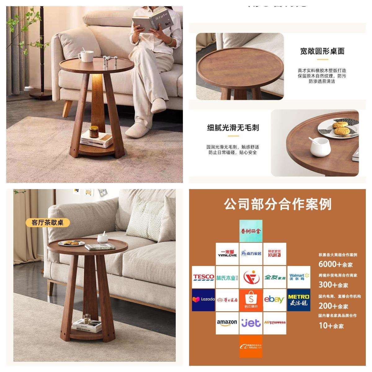 慧美小茶几实木客厅双层小桌子沙发边几简约家用可移动木质小圆桌