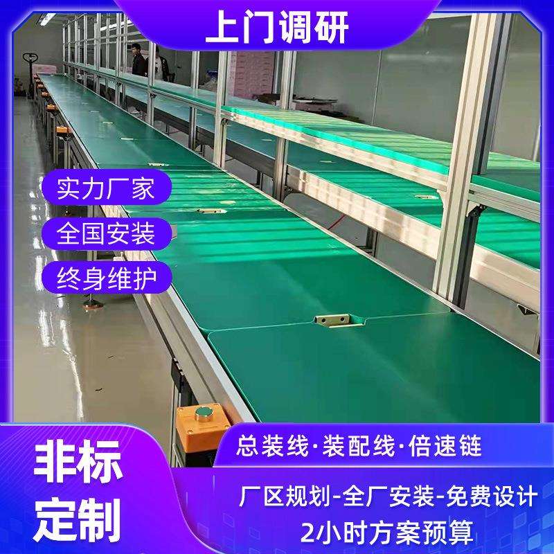 太阳能铅酸蓄电池组装流水线带测试位自动顶升平移出板倍速链总装