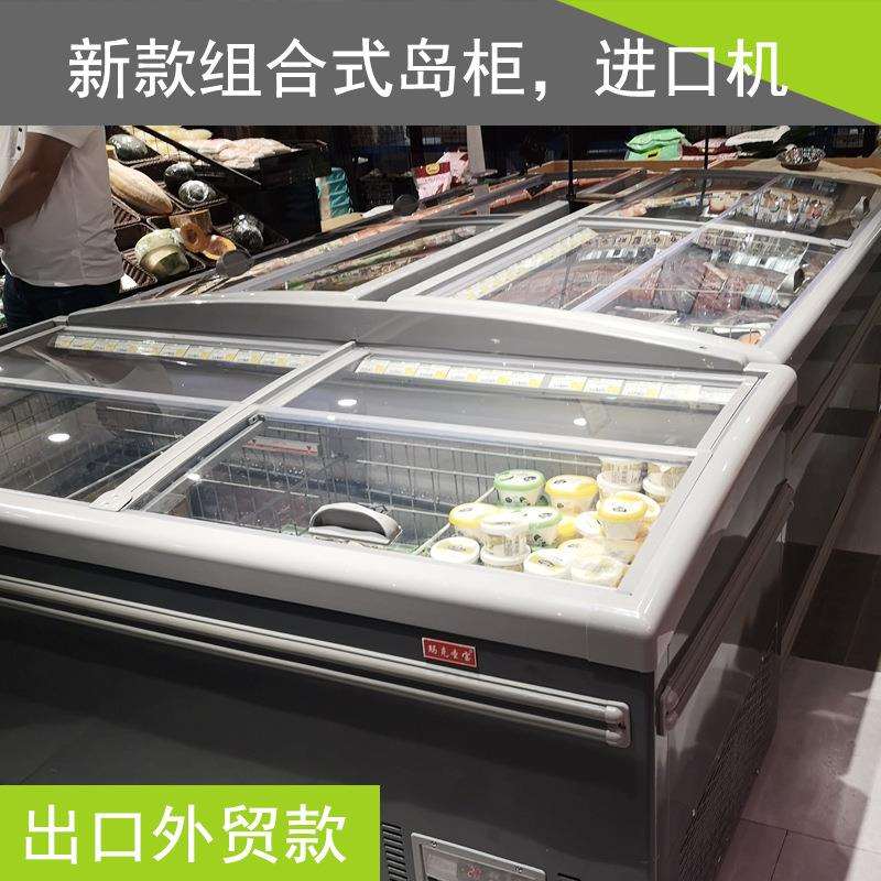 冰贺连锁超市生鲜店配置冷冻海鲜速冻冰箱岛柜自动除霜急冻保鲜柜