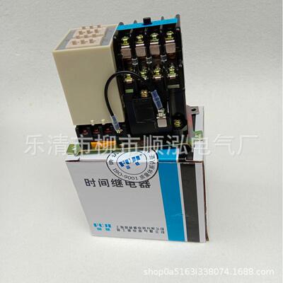 电子式时间继电器JSS27A-1X/1 JJS27A-1D/1 JS27A-1/1延时继电器