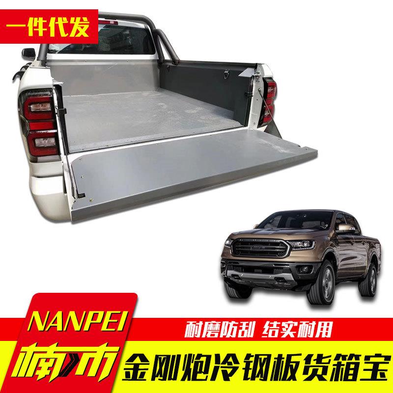 长城金刚炮改装件标箱加长不锈钢冷钢板镀锌板平底后箱宝货箱宝