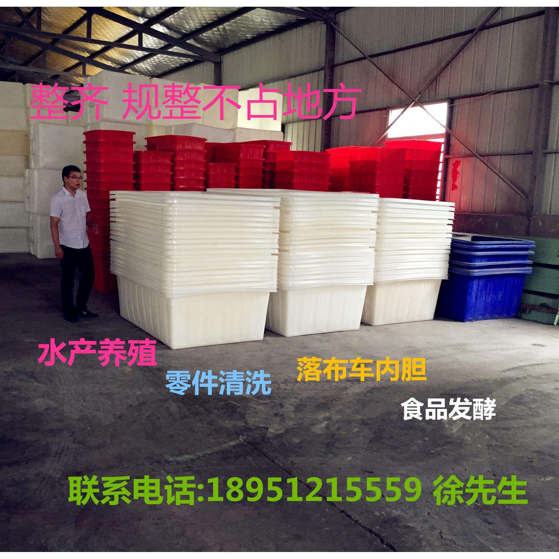 塑料方箱 塑料筐龙虾水产箱 长方形鱼虾龟水产养殖方箱储水桶