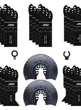 24pcs 切锯混装快速切割多功能震动摆动据片锯片修边机万用宝锯片