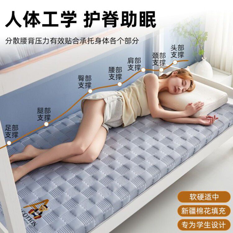 加厚棉花垫被褥子海绵床垫软垫家用棉絮垫子单双人床学生宿舍睡垫