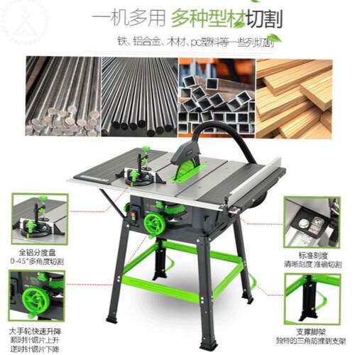 木工推台滑轨长桌轨道工作台10寸木工台锯小型切割机多功能裁板锯