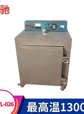 电窑烧窑高温电窑炉 陶艺设备拉坯机电窑炉练泥机 版画机瓷器烧制