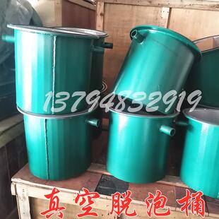 供应真空桶 脱泡桶 真空罐 脱水脱泡用小型真空桶 小型真空脱泡机