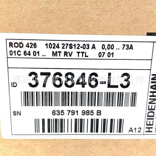 ROD426 1024 27S12-03 ID376846-L3海德汉原装TTL增量式编码器