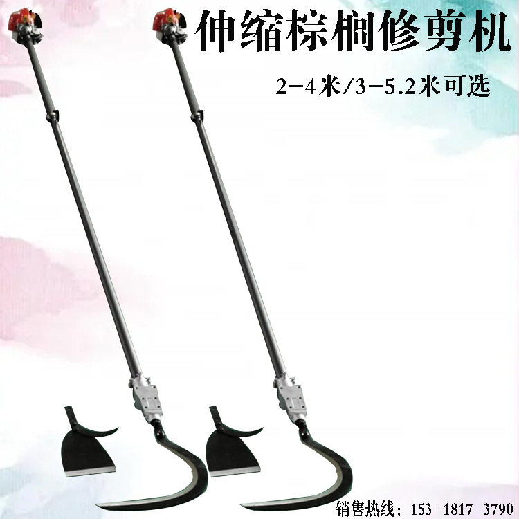 汽油伸缩棕榈修剪机二冲程混合油棕榈果收割收获机加长杆高枝锯