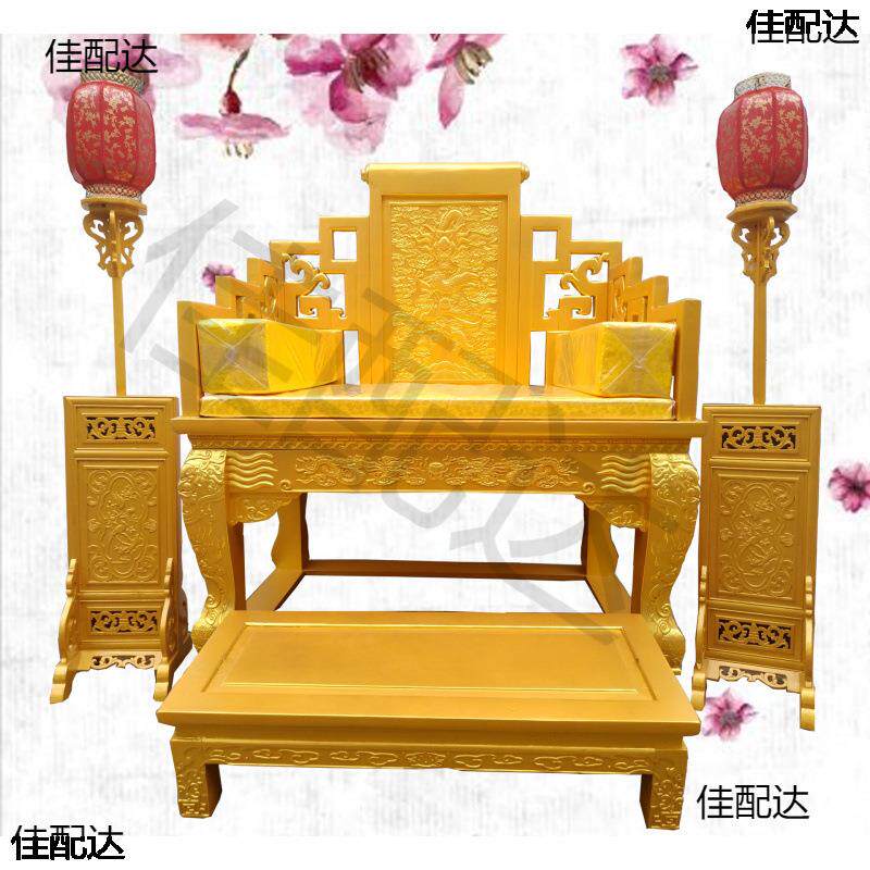 龙椅皇帝宝座镂空雕刻描金主人椅实木帝王榻古典修禅椅明清皇宫椅