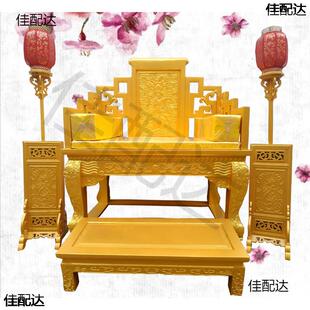 龙椅皇帝宝座镂空雕刻描金主人椅实木帝王榻古典修禅椅明清皇宫椅