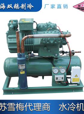 供应江苏雪梅水冷机组 503FSV2-F 敞开式 壳管式水冷 5匹制冷机组