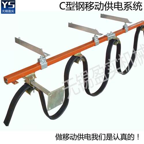 C50C60镀锌c型钢异型钢导轨滑轨C型槽移动小滑轮电缆线吊滑轮