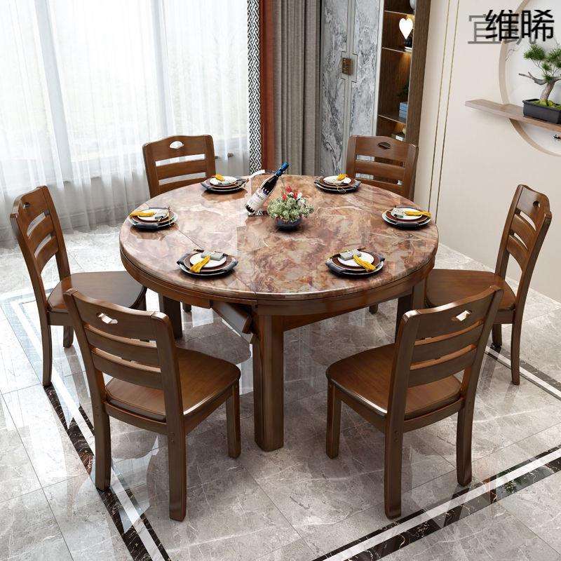 YP6大理石实木餐桌椅组合现代简约可伸缩方圆家用吃饭桌子小户型