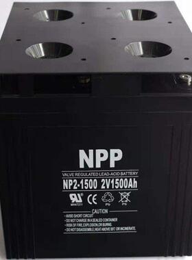 耐普蓄电池NPG2-2000Ah 直流屏太阳能免维护胶体电池2V2000AH
