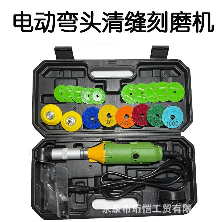 直角电动弯头打磨机抛光机多功能美缝清缝机电磨模具抛光机雕刻机