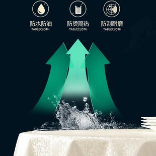 圆形餐桌带转盘桌布防水防油免洗防烫家用北欧pu大圆桌台布餐桌垫