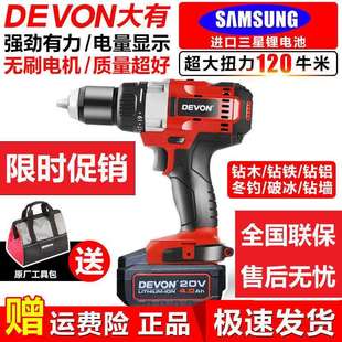 无刷电钻大功率锂电钻饿/冰钻冰钓其它中国大陆详询客服直销