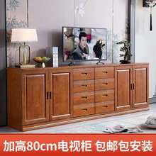 中式实木电视柜2.4米2.8米3.6米加高80cm客厅影视柜长储物背景柜