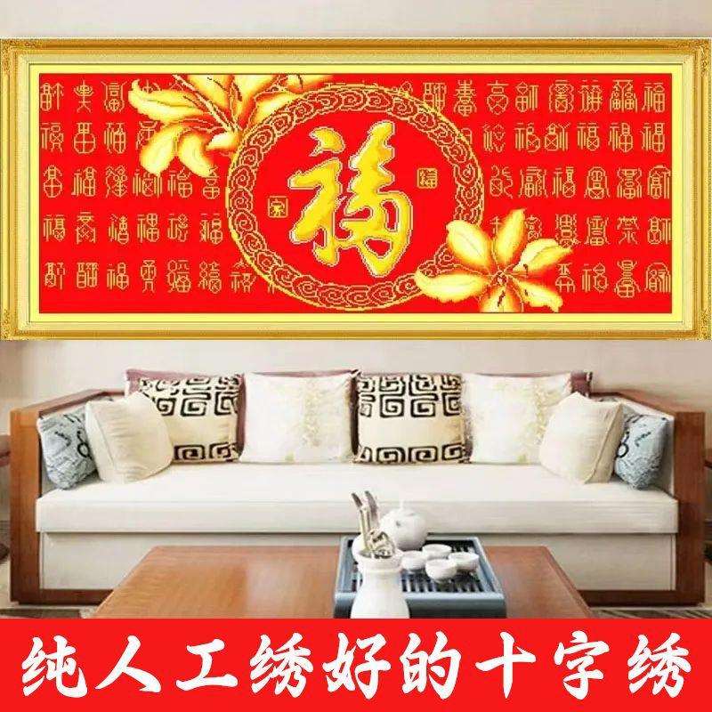 绣好的纯手工十字绣成品百福图喜庆红底客厅福字祝贺礼不带框