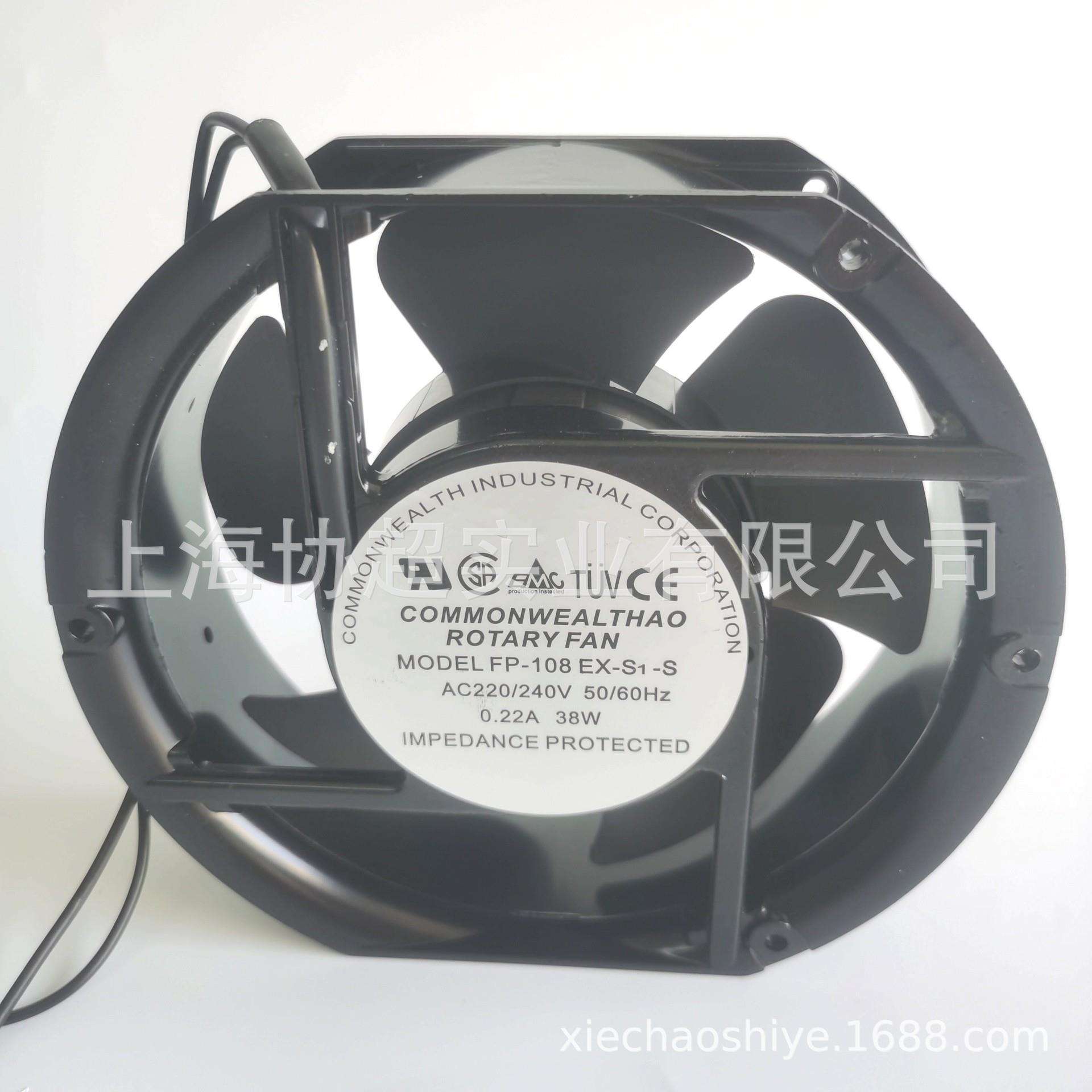 三协FP-108EX-S1-S/B 17251 17CM 220V 38W机柜散热风扇轴流风机