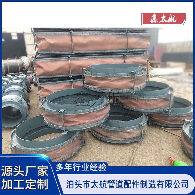 电厂高温柔性软连接 方形圆形非金属膨胀节 非金属风道补偿器