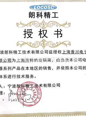 宁波朗科电子秤 LP7611J电子称 LP7516电子台秤 LP7510电子磅秤