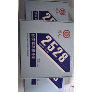 回天2528油面紧急修补剂专业油罐油箱油管法兰盘修补胶水 510g/套