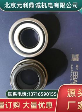 水泵配件 泵配件荏原EBARACCA1FH0-025A1机械密封