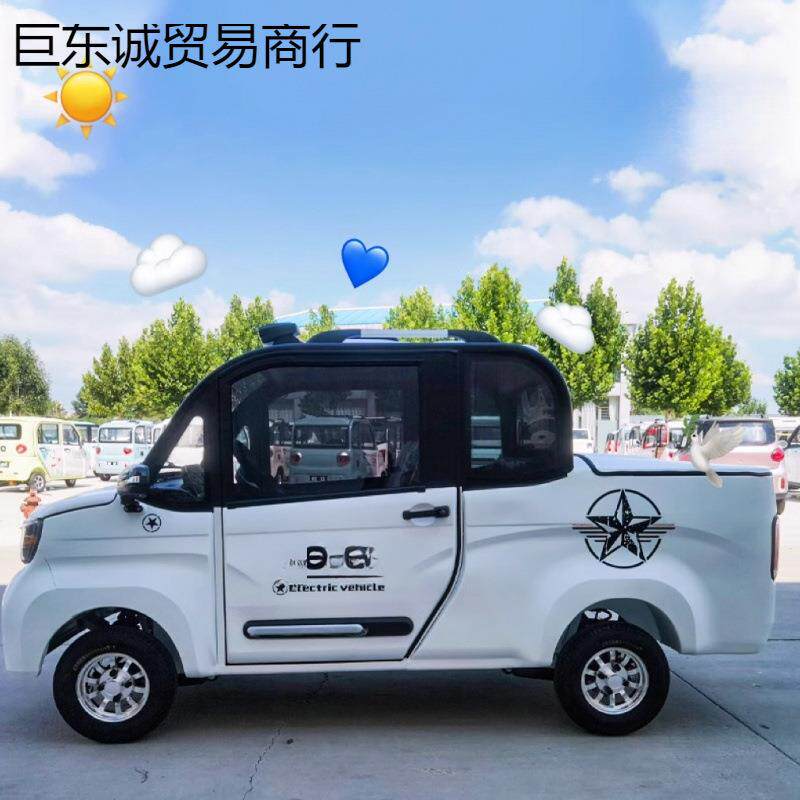 新能源电动四轮皮卡货车家用拉货王山区代步车电瓶