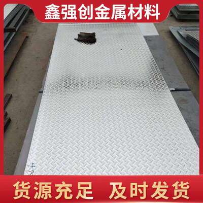 现货供应 q235a钢板 q235a热轧钢板 12mm钢板冷轧板 镀锌钢板12mm