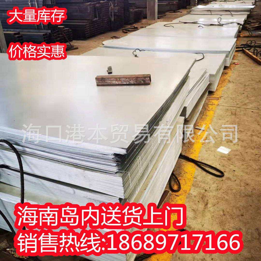 SGCC镀锌板0.25-3mm无花可切热镀锌板琼海市通风管道材料Q235有花