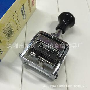 新元昌9位自动号码机 打码器打码机 数字印章 209型编号机 页码器