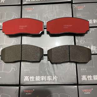 9200AP9040 9660 7040 8520 7600高性能陶瓷刹车片 8530 AP5200