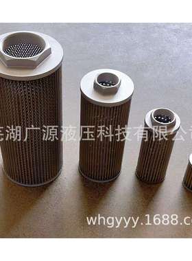 厂家直销WF-12CL液压油箱专用吸油过滤器液压配件滤油网滤油器