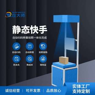 智能快递分拣机 电商物流扫码称重分拣机 仓储发货分拣设备