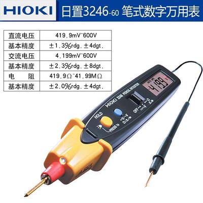 HIOKI日置3244-60卡片型万用表超薄袖珍高精度便携式笔式3246-60