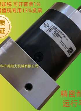 PLE080-040-SSSA3AE-E19/40/70/90/B5/M6 NEUGART纽卡特减速机