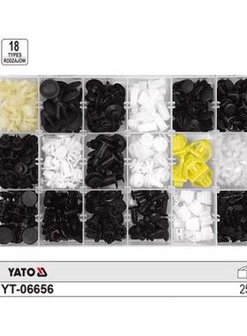 易尔拓汽车卡扣保险杠隔音棉塑料膨胀螺丝YT-06650 YT-06656