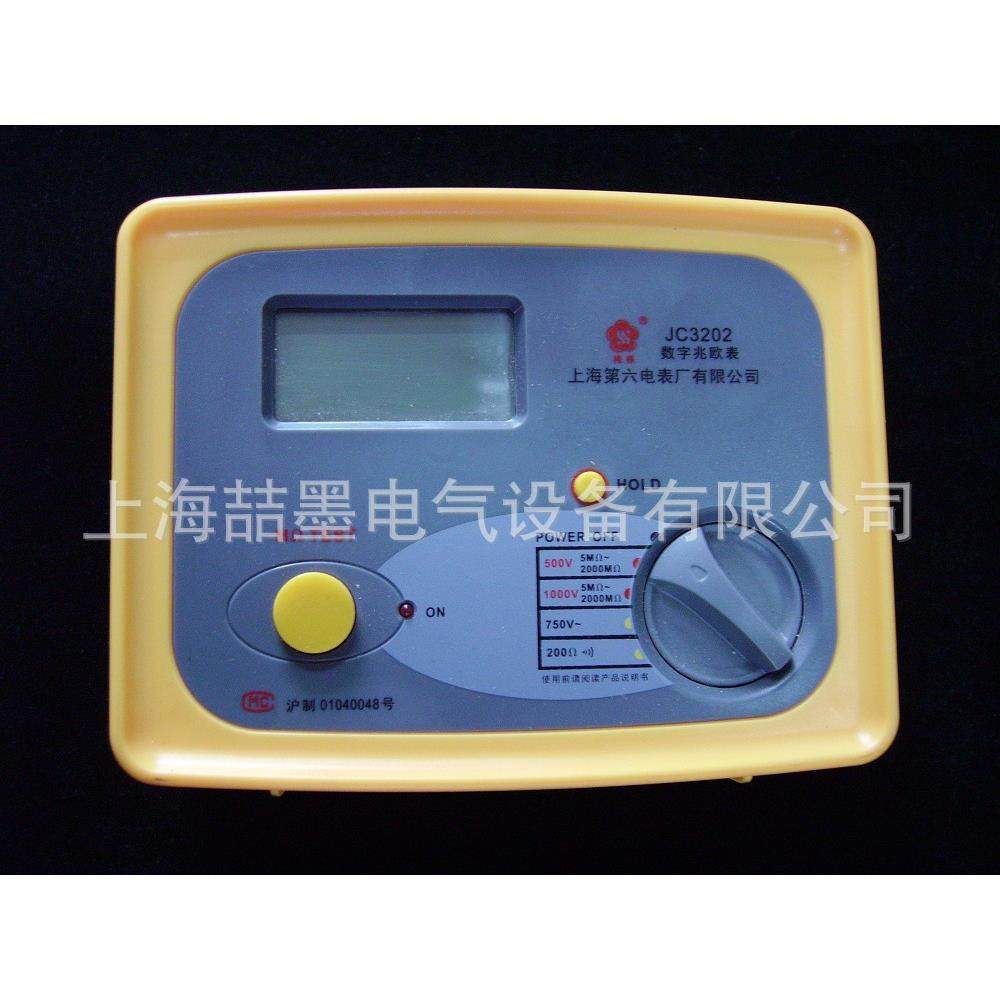 JC3200系列数字绝缘电阻表/JC3201/JC3202/JC03 数字兆欧表