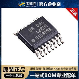 DAC1220E 贴片 SSOP-16 4.75V~5.25V 数模转换芯片DAC 集成电路IC