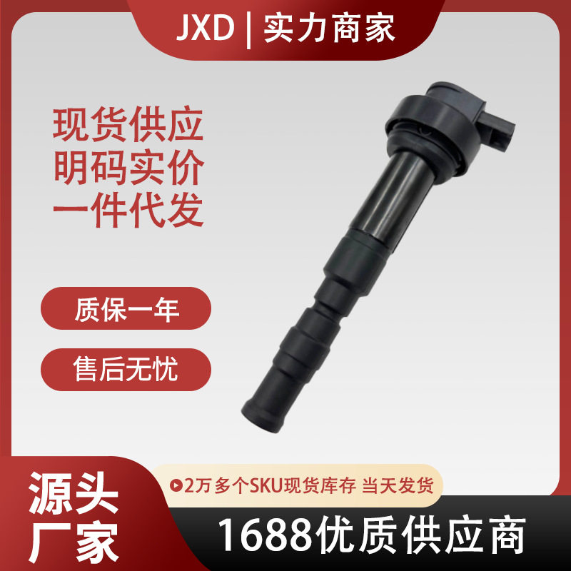 供应摩托点火线圈771584602121377158467715846-021213852396