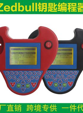 Smart mini zedbull OBD2 小牛头汽车钥匙匹配仪 MINI ZED-BULL
