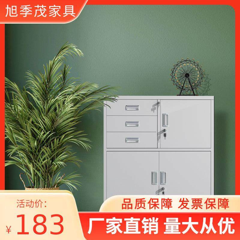新客立减小矮柜钢制铁皮文件柜阳台带锁资料档案柜抽屉家用储物柜,电子元器件市场,其它元器件,淘宝优惠券,粉丝福利购,淘宝优惠卷