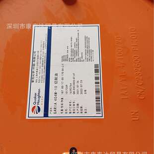 HOUGHTON HOCUT 4940 奎克好富顿金属加工液4940