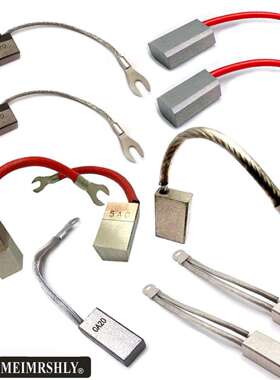 船用尾轴接地银碳刷10X20X32/35/40/30/50MM银石墨船用银碳刷