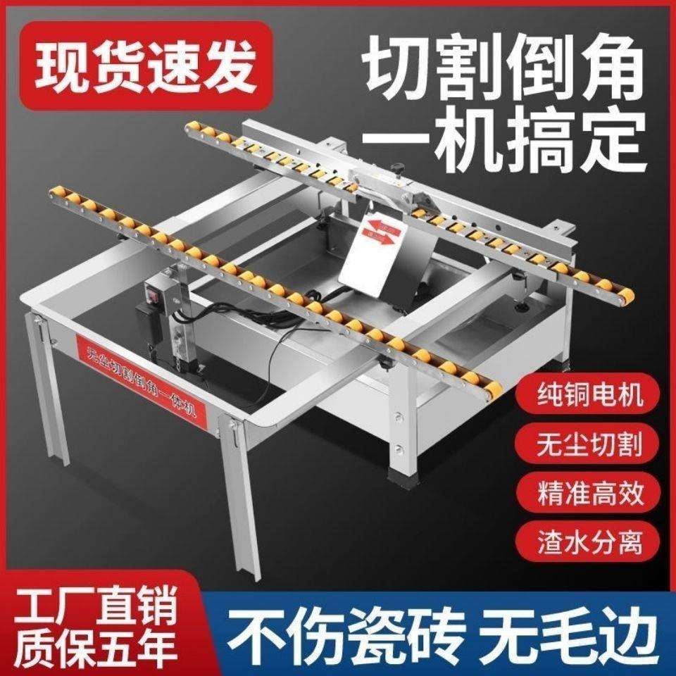 台式无尘45度瓷砖倒角机岩板切割机瓷砖磨边机高精度石材倒角神器