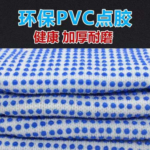 点珠防滑手套劳保棉纱加厚男工地干活劳工耐磨橡胶工具防滑耐磨